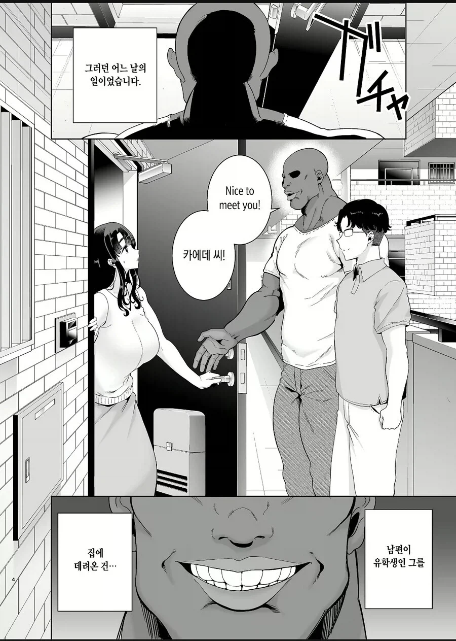 원작에 충실하게 재현된 실사화 영화_2.webp