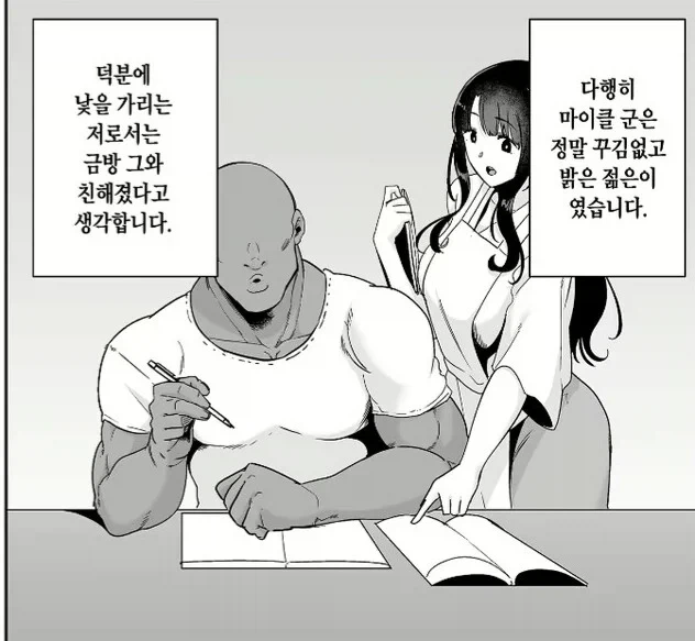원작에 충실하게 재현된 실사화 영화_4.webp