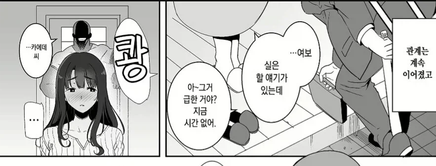 원작에 충실하게 재현된 실사화 영화_6.webp