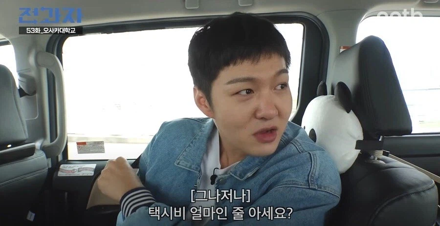 일본 벤형 택시의 택시비_1.webp