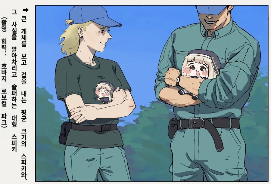 푸바오를 뛰어넘는 새로운 미국동물원 마스코트_1.webp