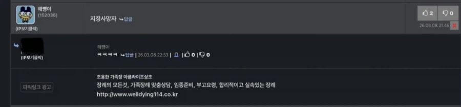 냉혹한 광고의 세계_1.webp