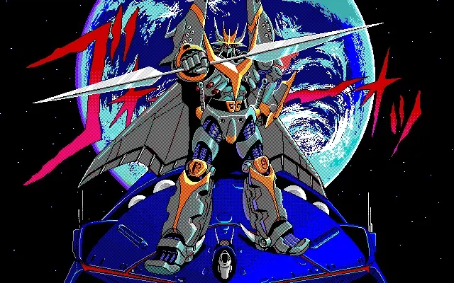 건버스터) 그레이트 건버스터_4.webp