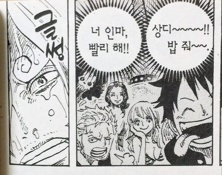 원피스에서 상디가 힘든 이유_2.webp