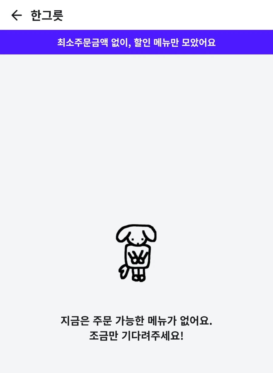 거짓말하지마!!!!!_1.webp