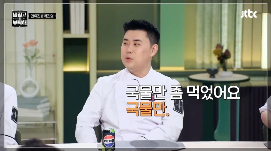 냉부)간식차 습격사건_2.webp