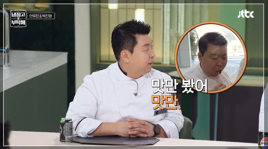 냉부)간식차 습격사건_4.webp