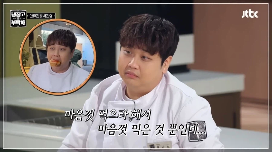 냉부)간식차 습격사건_5.webp