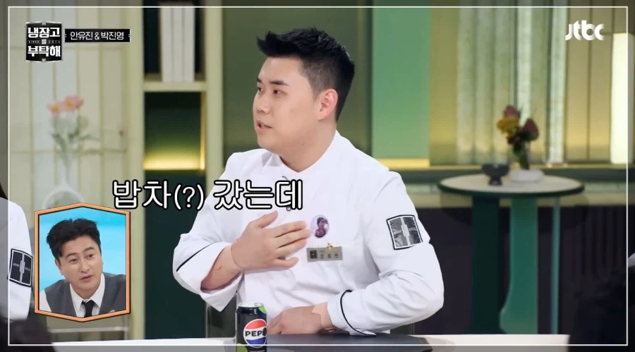 냉부)간식차 습격사건_6.webp