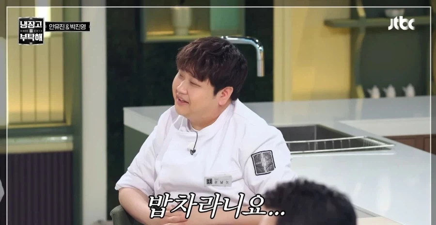 냉부)간식차 습격사건_7.webp