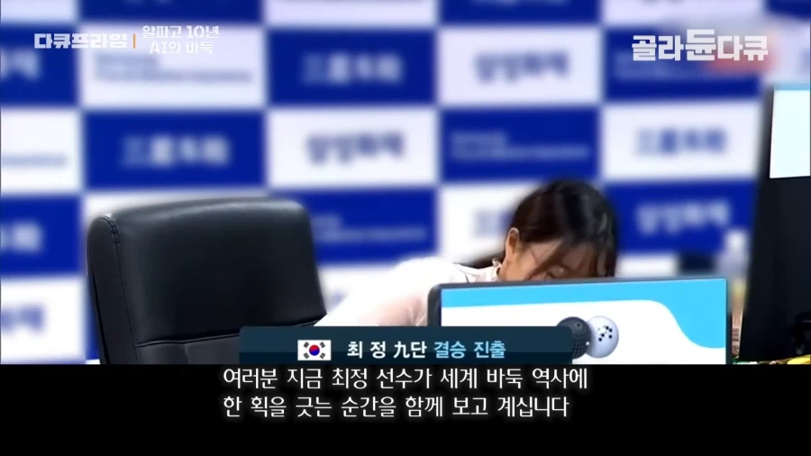 바둑 AI 가 나온 뒤 변화_11.webp