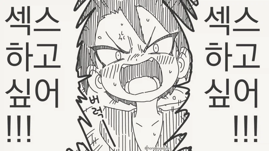 너무 솔직한 타입_3.webp