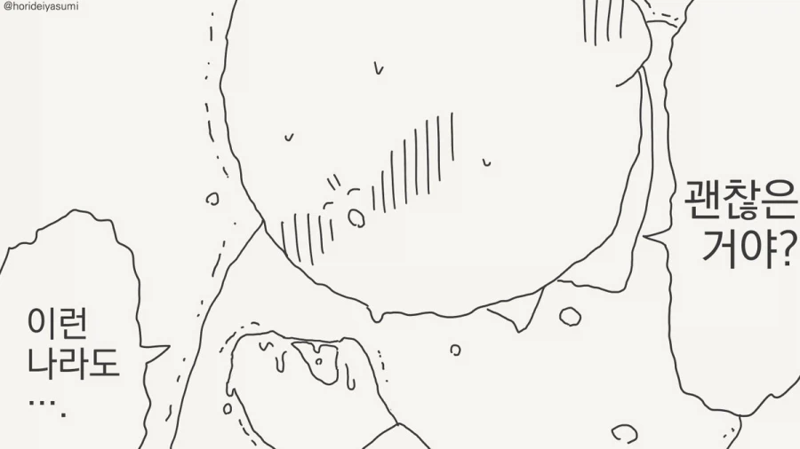 너무 솔직한 타입_4.webp