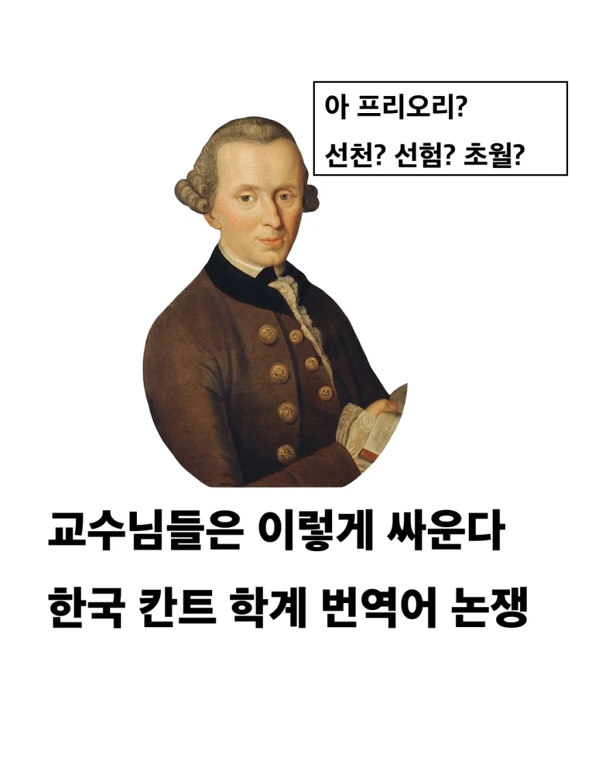 칸트로 야차 뜨는 중_1.webp