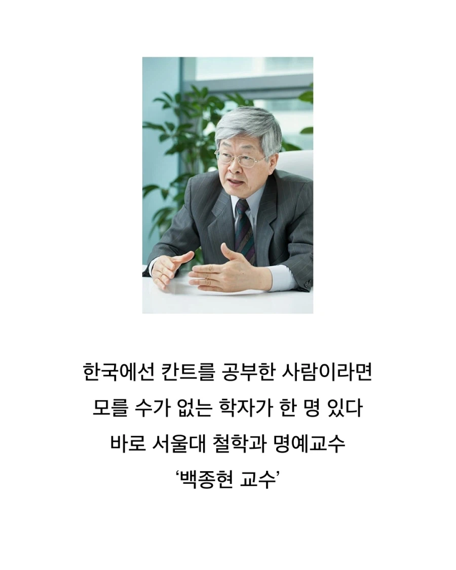 칸트로 야차 뜨는 중_2.webp