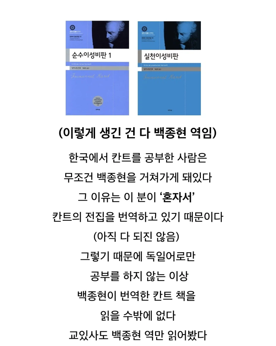 칸트로 야차 뜨는 중_3.webp