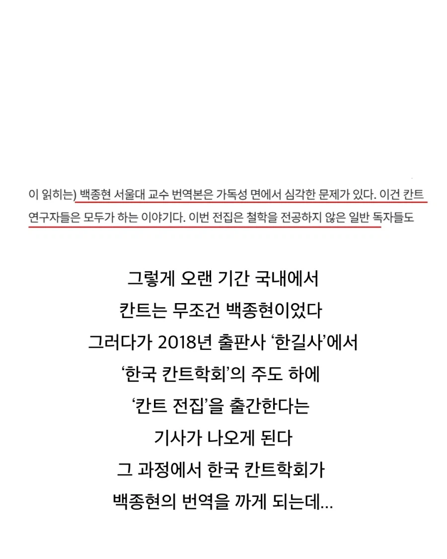 칸트로 야차 뜨는 중_4.webp