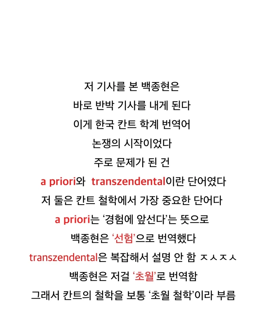 칸트로 야차 뜨는 중_5.webp