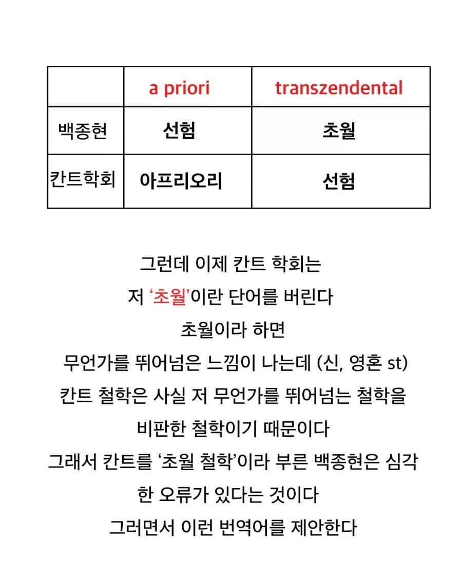 칸트로 야차 뜨는 중_6.webp