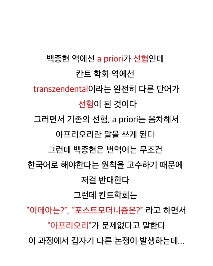 칸트로 야차 뜨는 중_7.webp