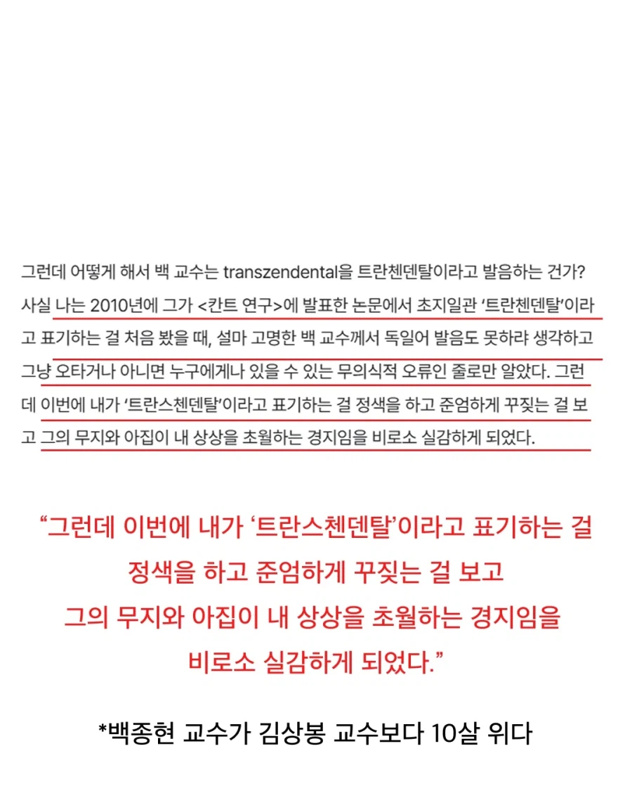 칸트로 야차 뜨는 중_10.webp