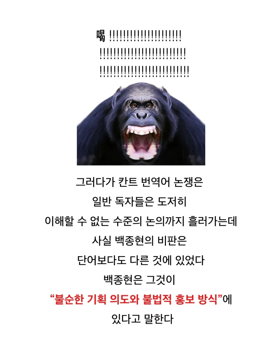 칸트로 야차 뜨는 중_11.webp