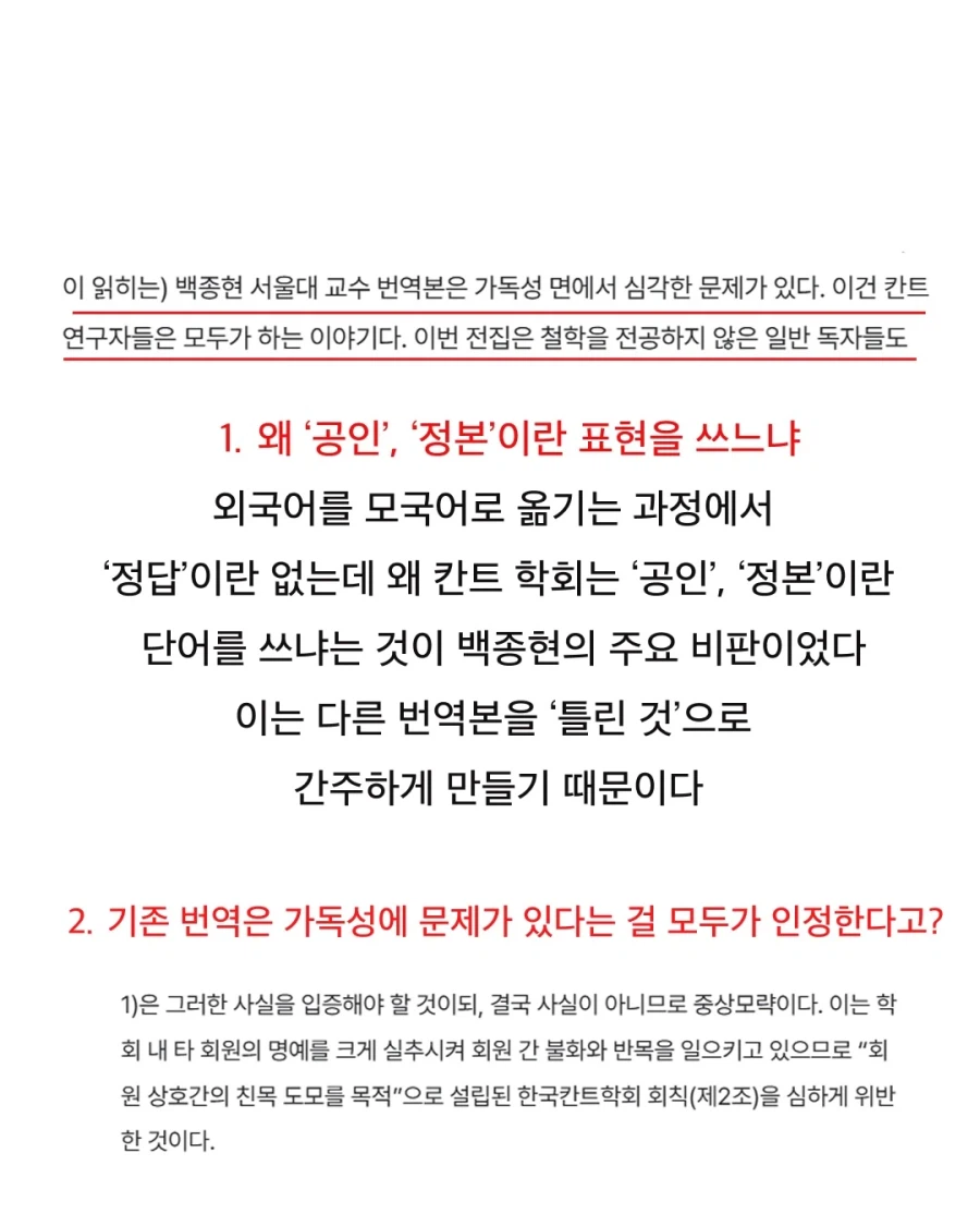 칸트로 야차 뜨는 중_12.webp