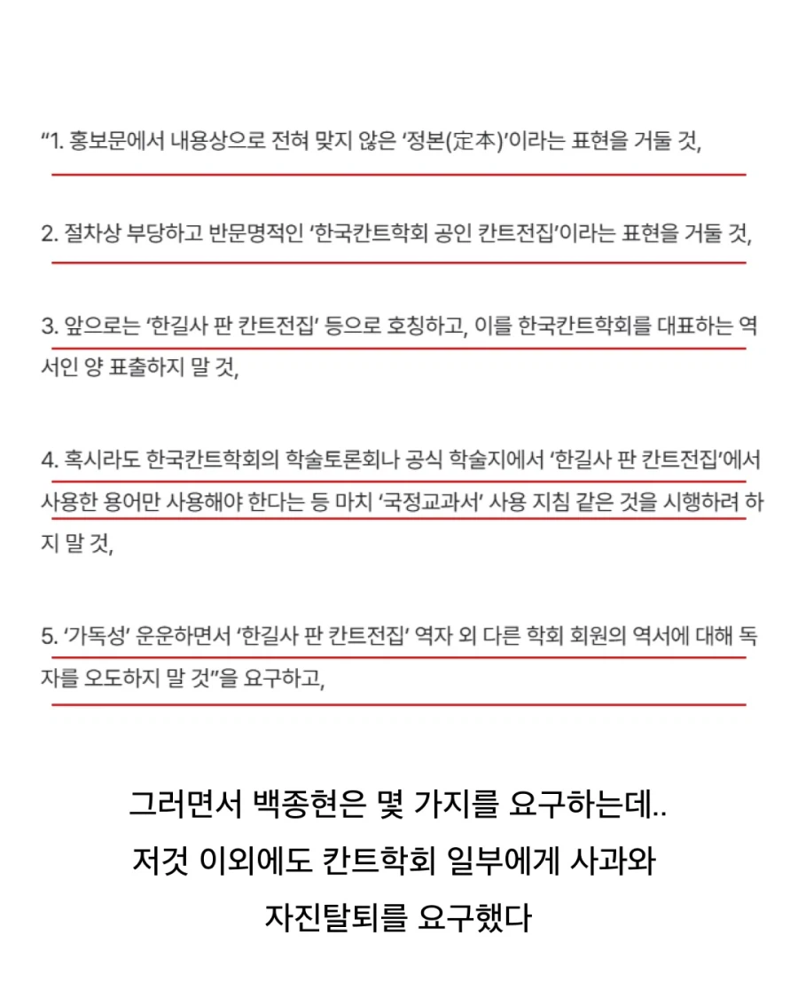 칸트로 야차 뜨는 중_13.webp