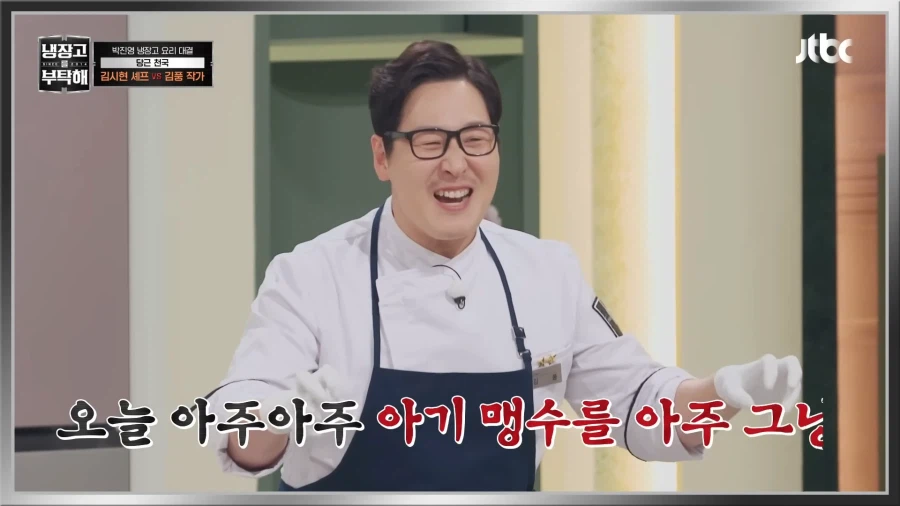 개그맨들이 요리하는 예능프로그램_1.webp