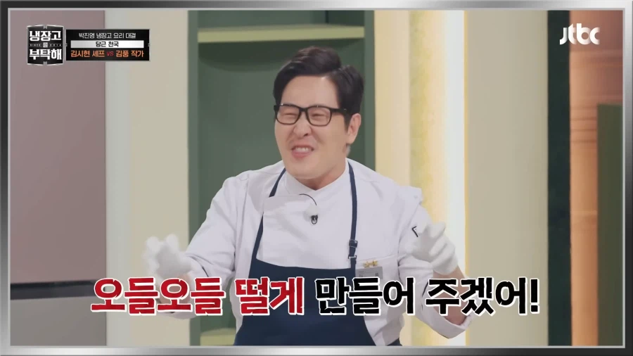 개그맨들이 요리하는 예능프로그램_2.webp