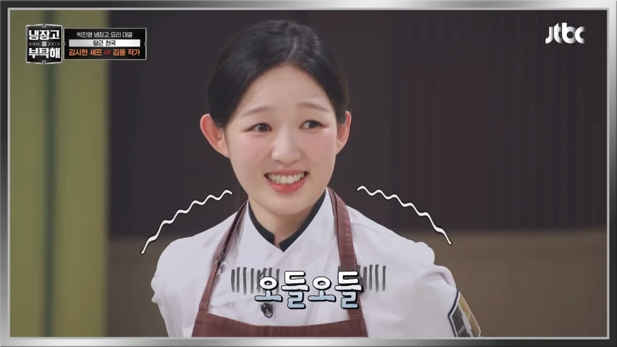 개그맨들이 요리하는 예능프로그램_3.webp