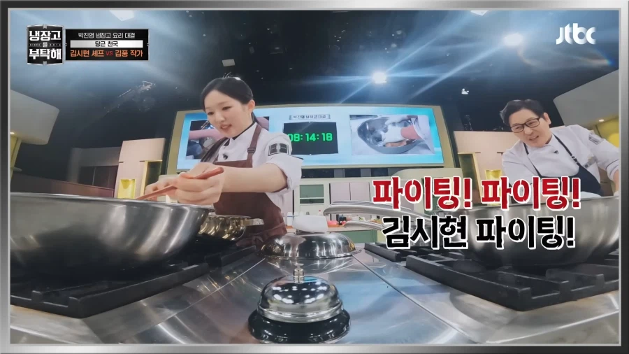 개그맨들이 요리하는 예능프로그램_4.webp