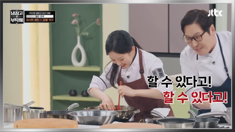 개그맨들이 요리하는 예능프로그램_5.webp