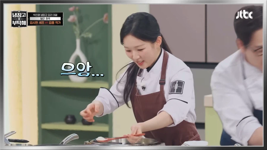 개그맨들이 요리하는 예능프로그램_6.webp