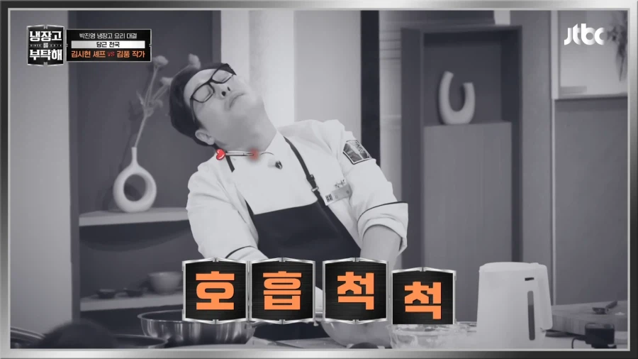 개그맨들이 요리하는 예능프로그램_9.webp