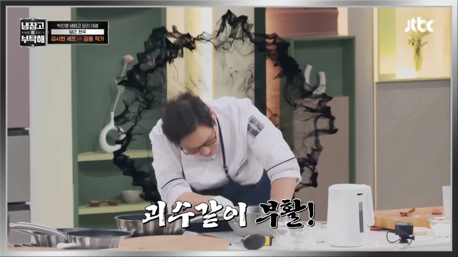 개그맨들이 요리하는 예능프로그램_10.webp