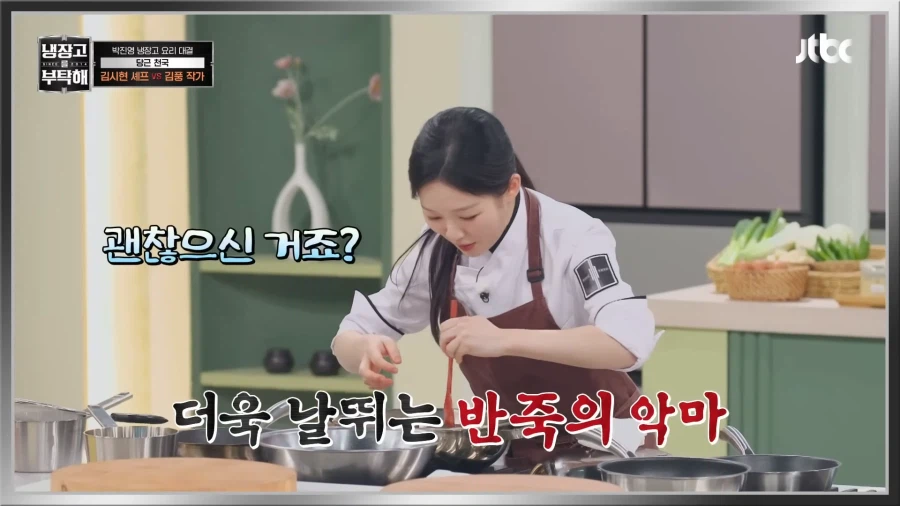 개그맨들이 요리하는 예능프로그램_11.webp