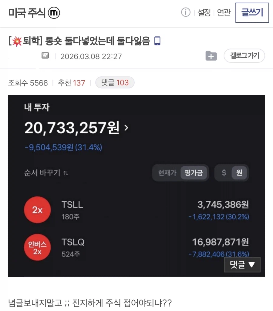 의외로 돈 벌 수도 있는 조합_1.webp