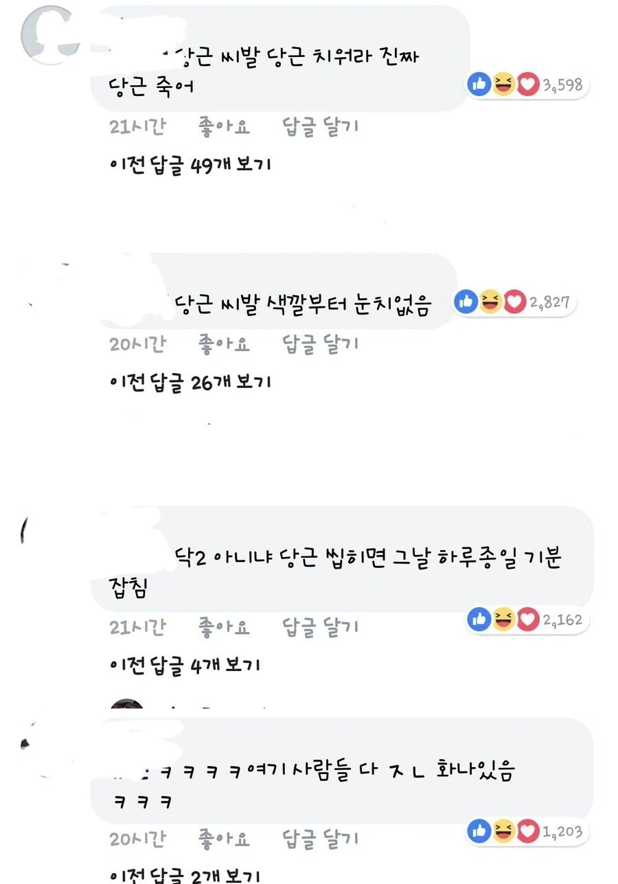 카레에 굳이 없어도 되는 재료는?_3.webp