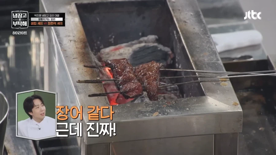 아닌건 아니라하는 손종원 셰프_4.webp