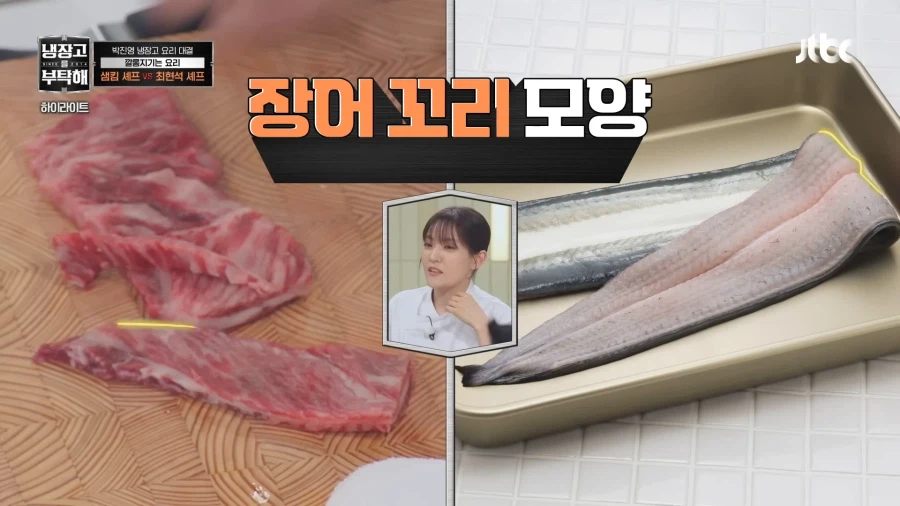 아닌건 아니라하는 손종원 셰프_1.webp