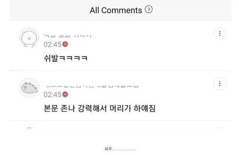 자위하다 걸린 딸_3.webp