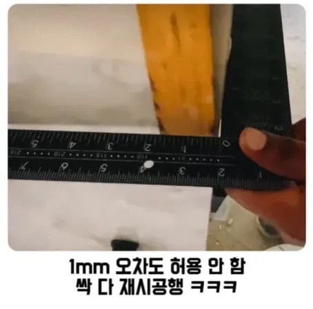 한국에서는 불가능한 아파트 감리 수준_4.webp