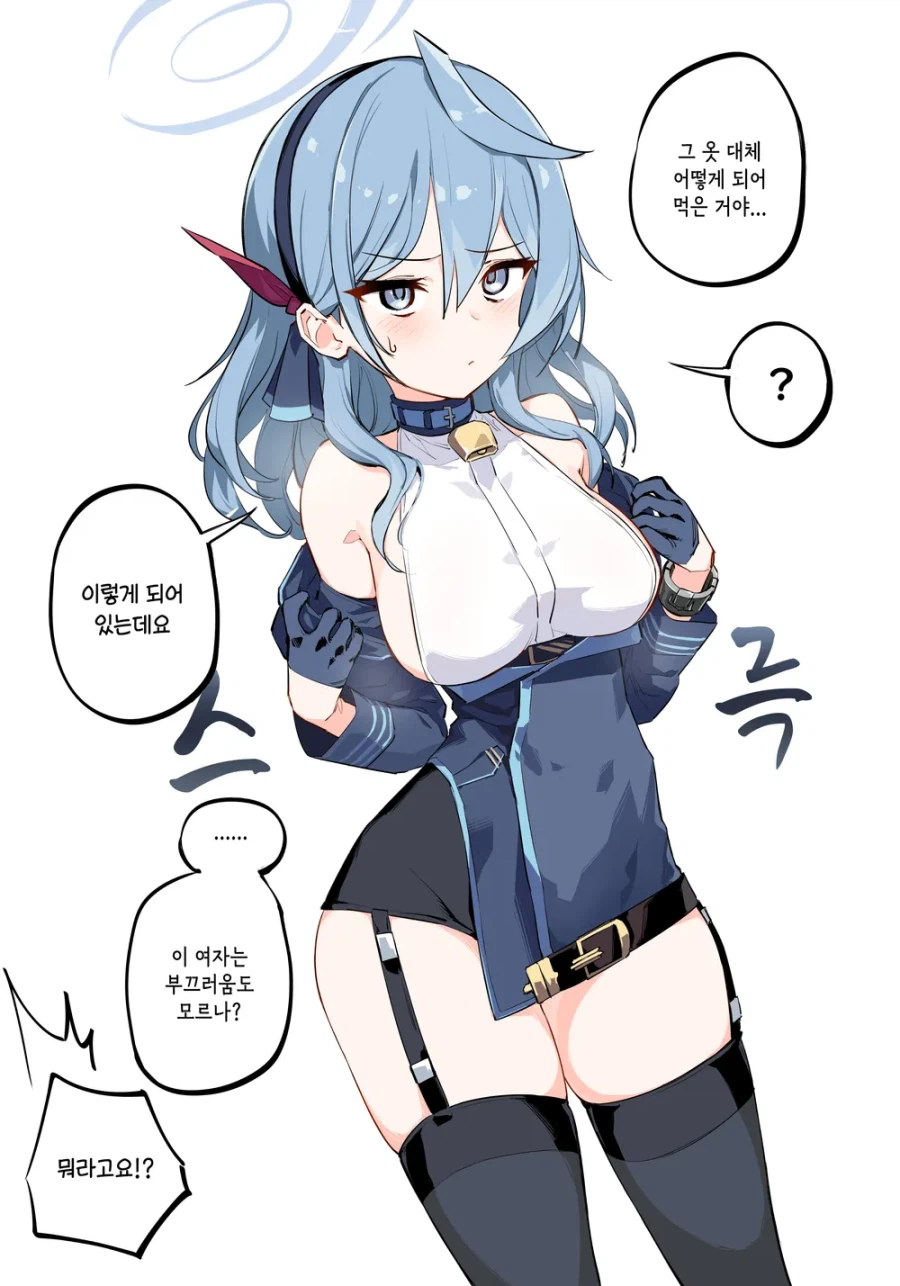 잘못된 글을 올렸습니다_7.webp