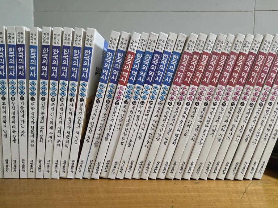 80, 90년대 어린이가 있는 가정에 꼭 있던 책_1.webp