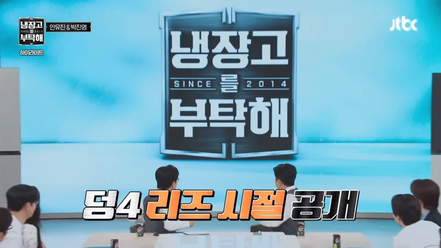 파리 맛피자의 충격적인 과거_1.webp