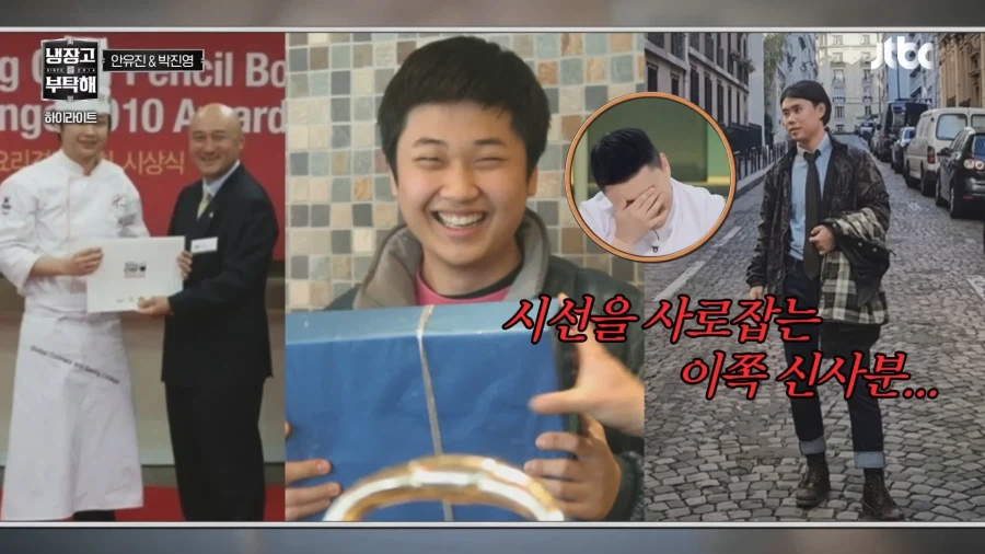 파리 맛피자의 충격적인 과거_4.webp