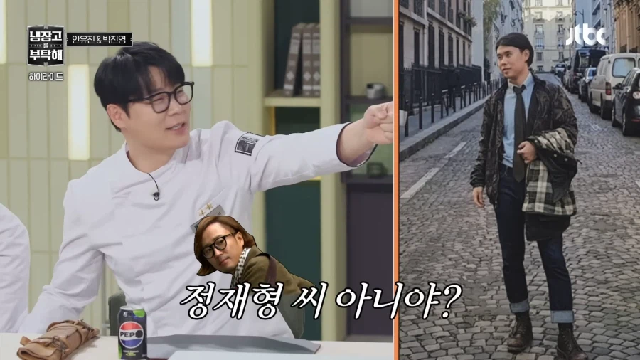 파리 맛피자의 충격적인 과거_5.webp