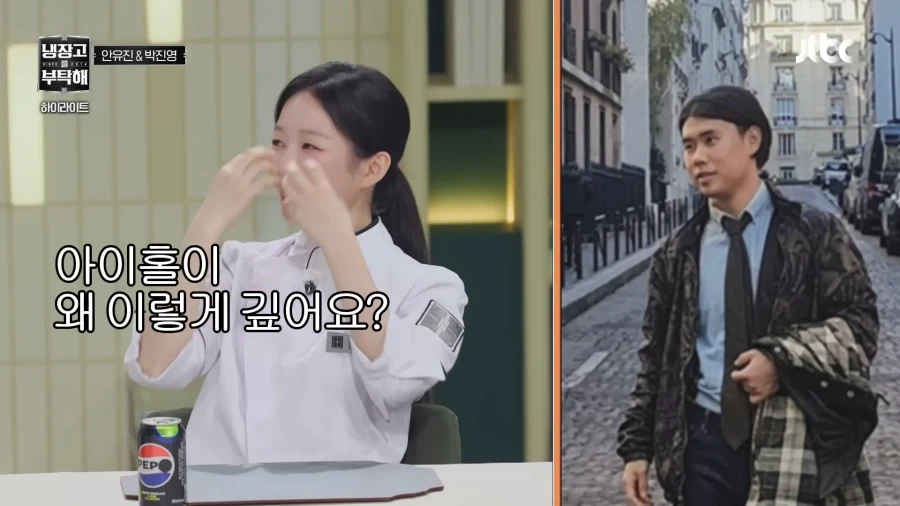 파리 맛피자의 충격적인 과거_6.webp