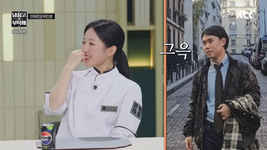 파리 맛피자의 충격적인 과거_7.webp